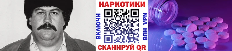 Наркошоп Ярцево АМФЕТАМИН  Галлюциногенные грибы  ГАШ  МАРИХУАНА  СК  Мефедрон 