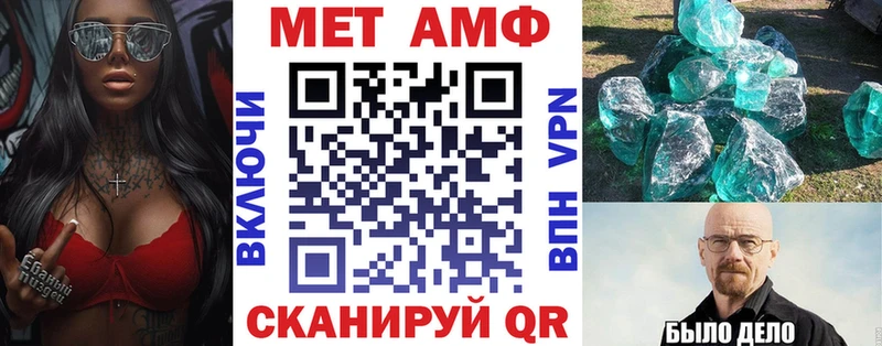 АМФЕТАМИН Розовый  Ярцево 