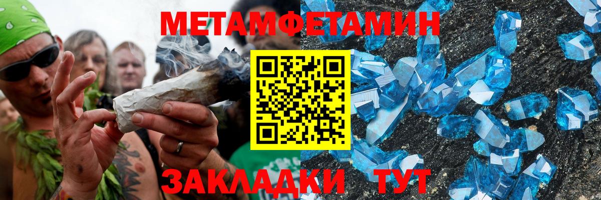 Amphetamine 97% Ярцево
