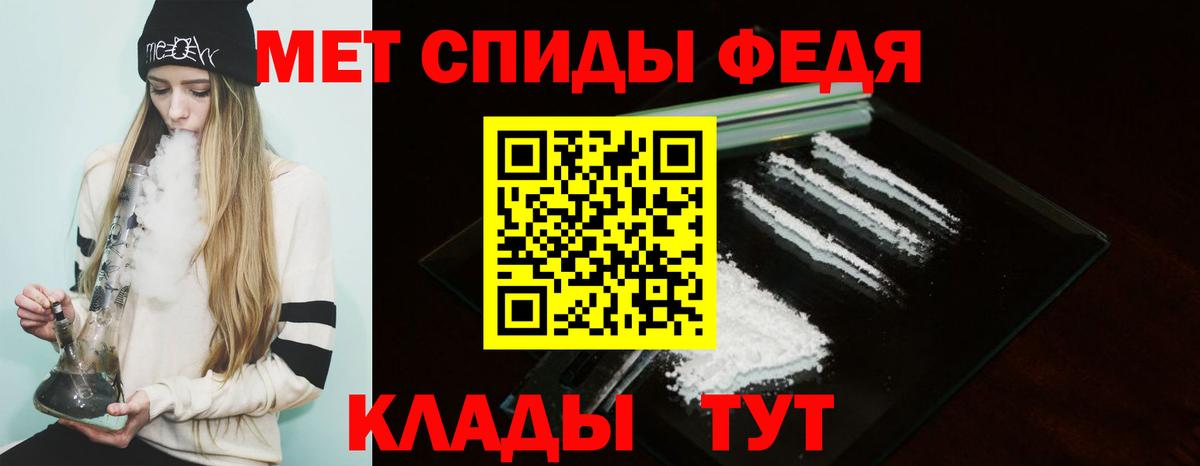 мориарти телеграм  АМФ 97%  Вход с VPN  Ярцево  мега онион 