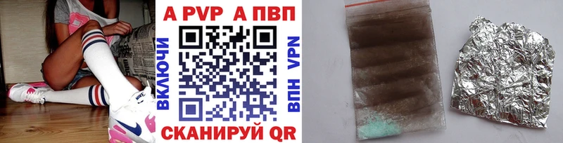 А ПВП Crystall  Ярцево 