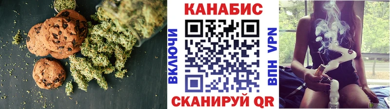 Печенье с ТГК марихуана  ссылка на мегу онион  Ярцево  сколько стоит 