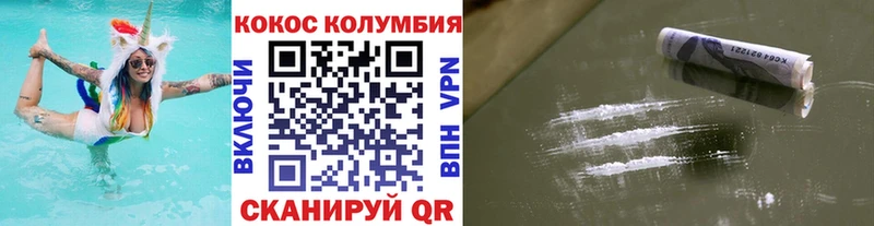 COCAIN 99%  гидра рабочий сайт  Ярцево 