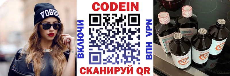 kraken ССЫЛКА  Ярцево  Кодеиновый сироп Lean напиток Lean (лин) 