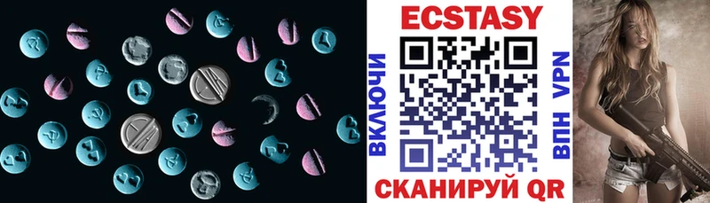 цены   Ярцево  Экстази XTC 
