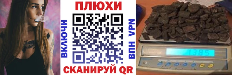 ГАШ Изолятор  мега как войти  Ярцево 