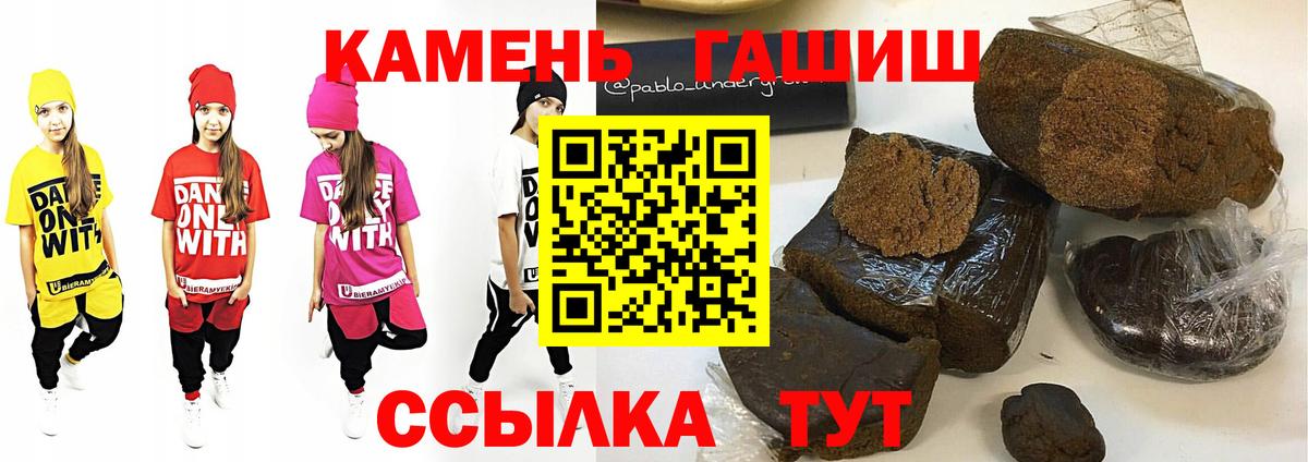 ГАШИШ Premium Ярцево