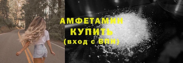 альфа пвп VHQ Алзамай
