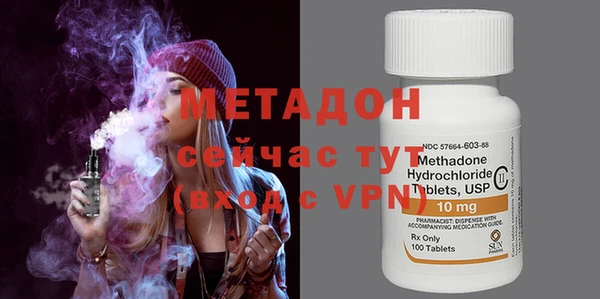 альфа пвп VHQ Алзамай