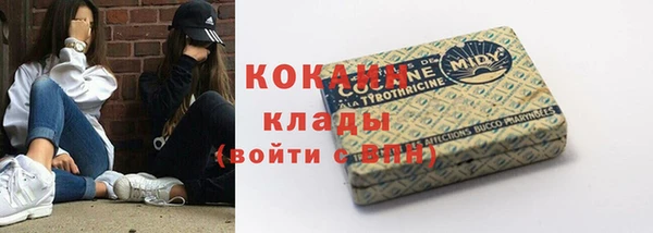 кокаин колумбия Алексин