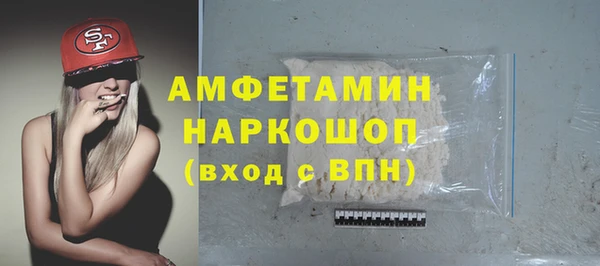 альфа пвп VHQ Алзамай