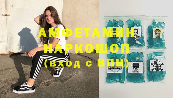 альфа пвп VHQ Алзамай
