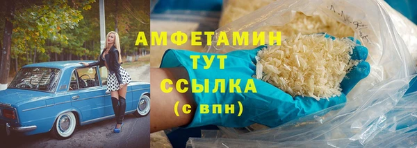 ECSTASY Красноперекопск