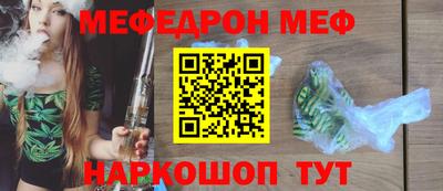 марихуана Белореченск