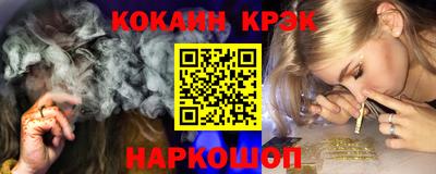 марихуана Белореченск