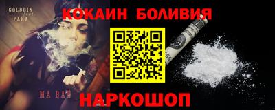 марихуана Белореченск
