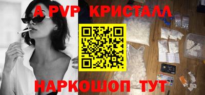 сатива Бердск