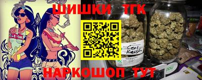 марихуана Белореченск