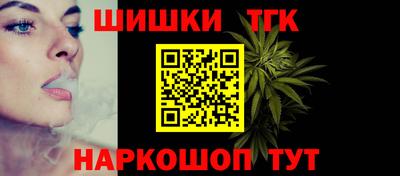 марихуана Белореченск