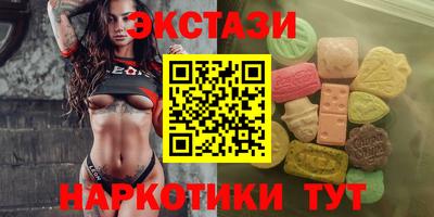марихуана Белореченск