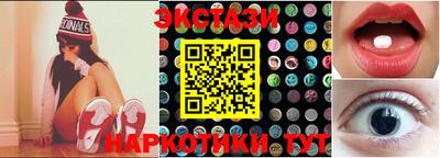 сатива Бердск