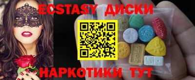 MDMA Premium VHQ Белорецк