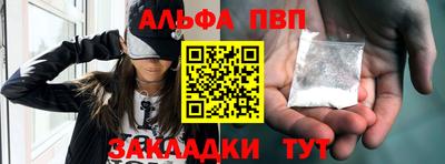 MDMA Premium VHQ Белорецк
