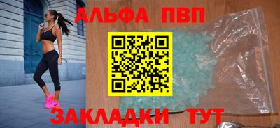 марихуана Белореченск