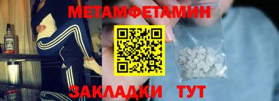 сатива Бердск