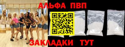 сатива Бердск