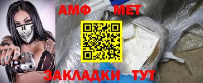 MDMA Premium VHQ Белорецк