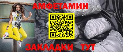 MDMA Premium VHQ Белорецк