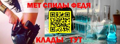 сатива Бердск