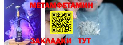 сатива Бердск