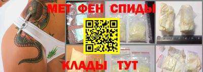 сатива Бердск