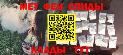 сатива Бердск