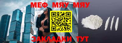 MDMA Premium VHQ Белорецк