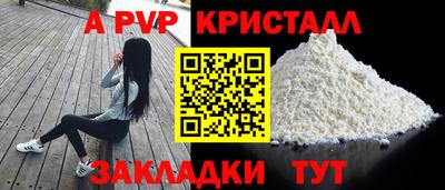 MDMA Premium VHQ Белорецк
