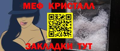 сатива Бердск