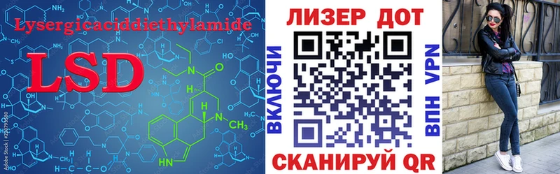 Лсд 25 экстази ecstasy  сколько стоит  Ярцево 