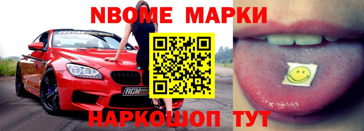 Ярцево  Лсд 25 экстази ecstasy  ЛСД экстази кислота  Вход с VPN 