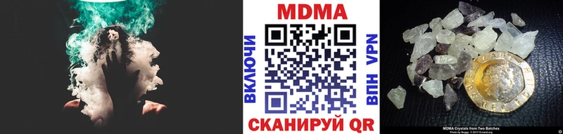 hydra как войти  дарнет шоп  Ярцево  МДМА VHQ 