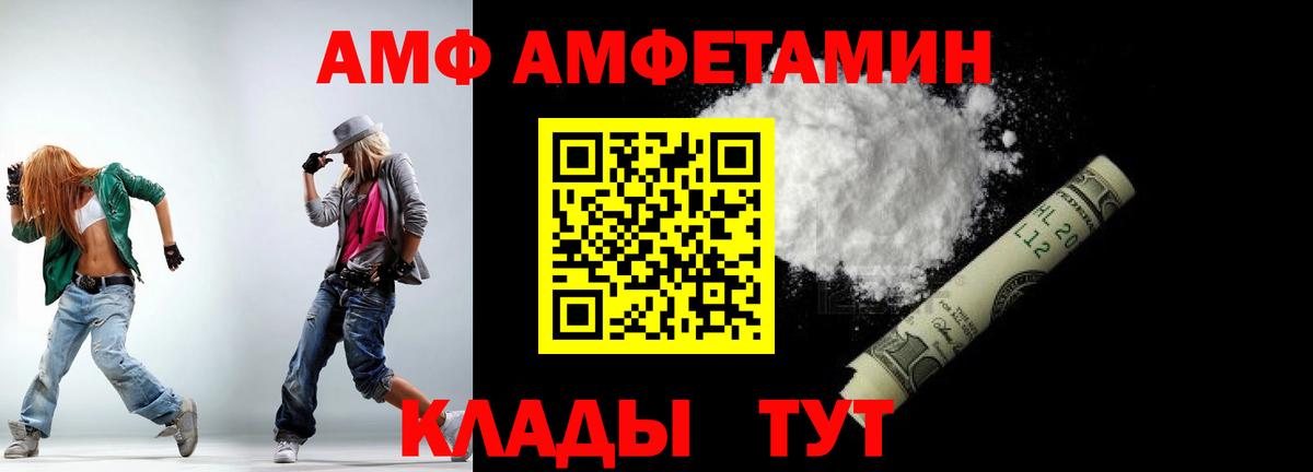 Первитин винт  МЕТАМФЕТАМИН  Первитин винт  Ярцево  Вход с VPN 