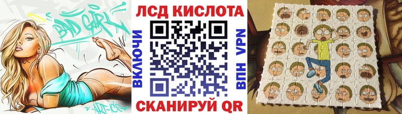 Наркотические марки 1,5мг  Ярцево 