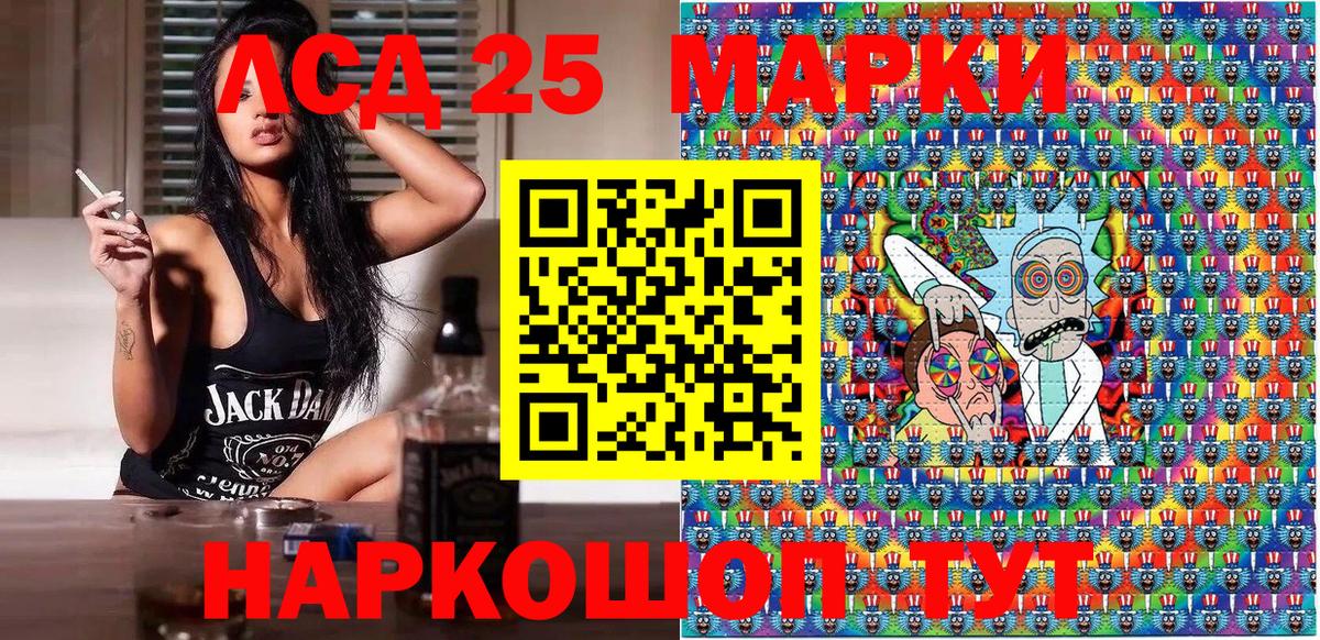 Марки NBOMe 1500мкг  Вход с VPN  Марки NBOMe  Ярцево 