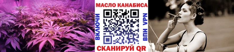 Дистиллят ТГК гашишное масло  где купить наркоту  Ярцево 