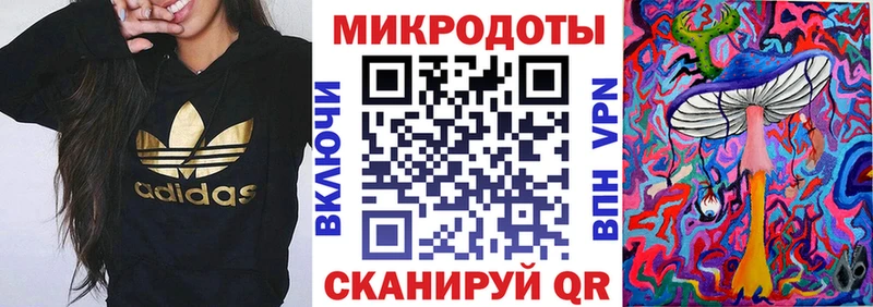 Псилоцибиновые грибы мицелий Ярцево