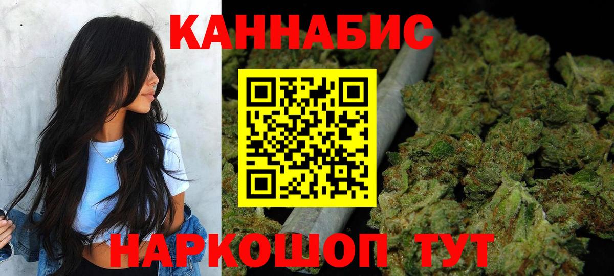 Шишки марихуана марихуана  МАРИХУАНА марихуана  Вход с VPN  Ярцево 